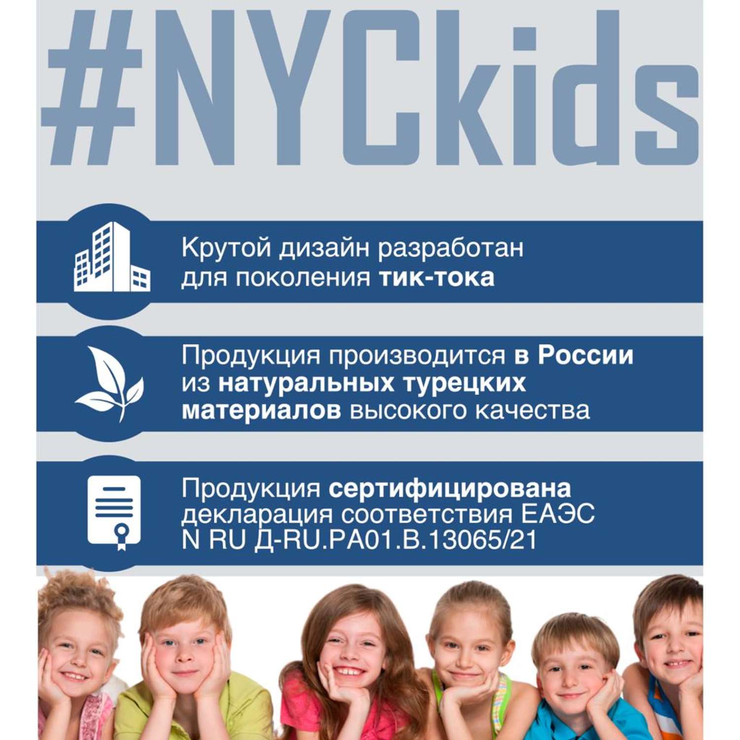 Шапка и снуд NYCkids NYC-H-104-GplainW-purp-5256 - фото 8