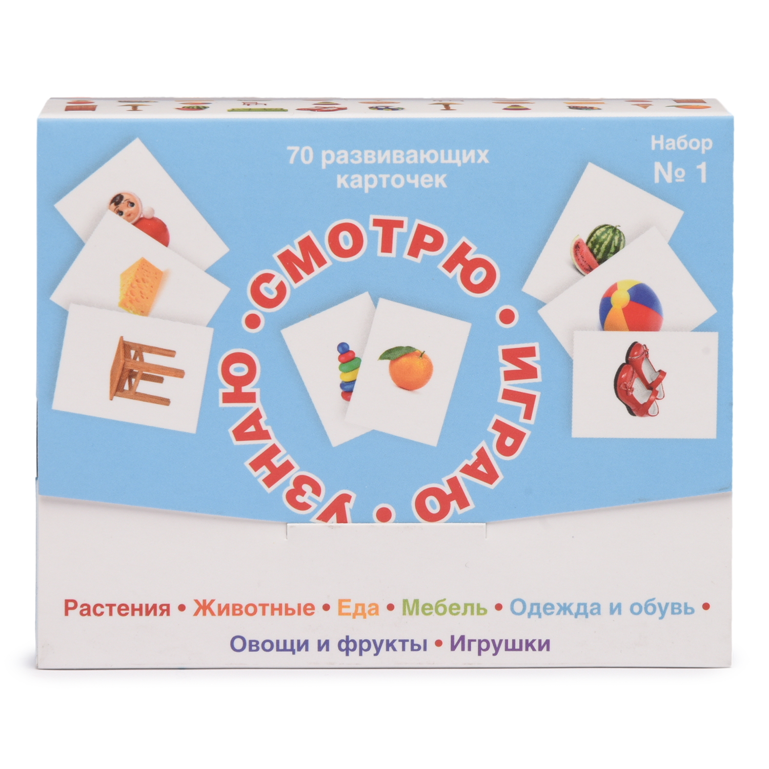 Книга Лабиринт Смотрю Играю Узнаю 1 Набор карточек - фото 1
