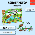 Конструктор MyWorld 427деталей BalaToys Для мальчика Переправа с подсветкой