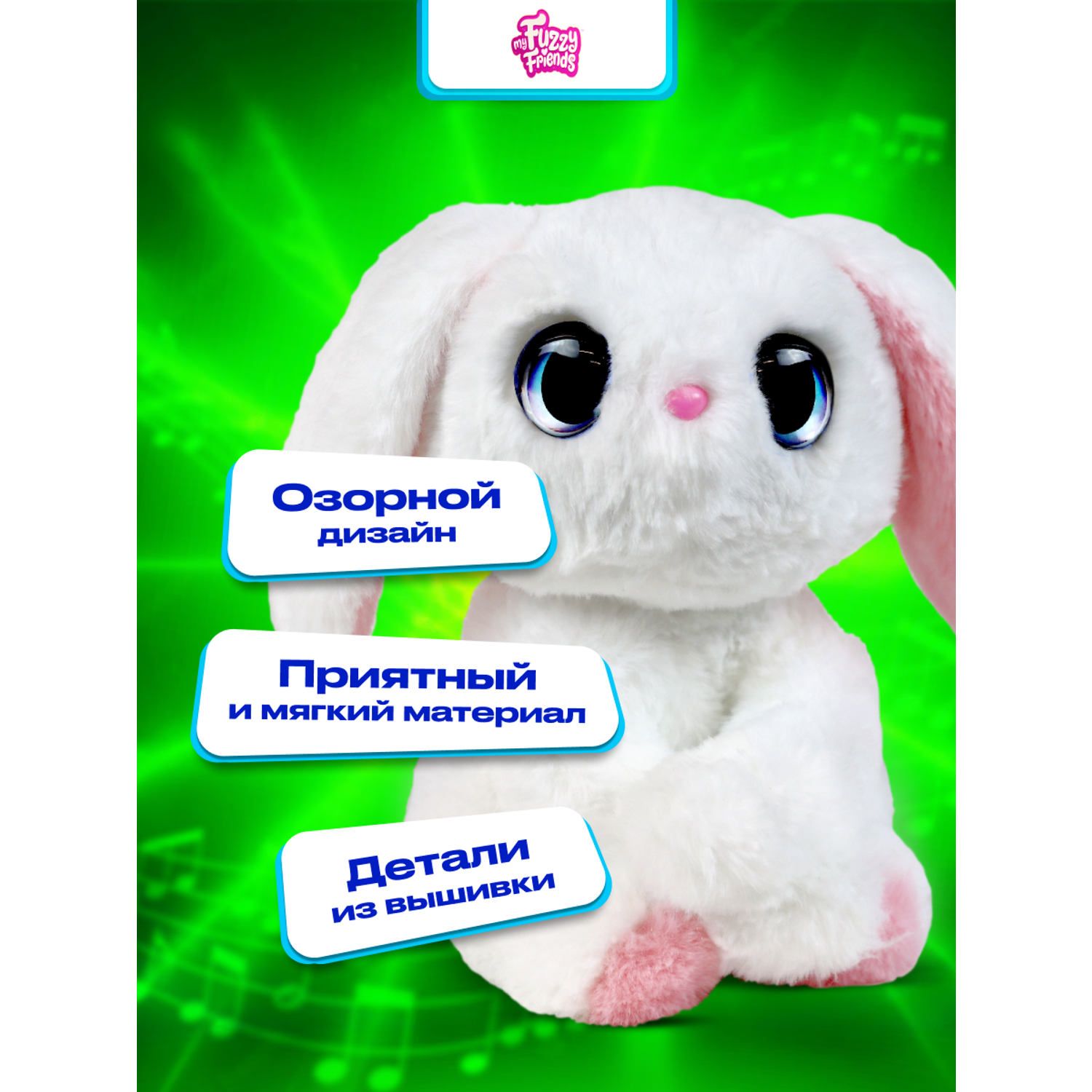 Peluche lapin cascade online