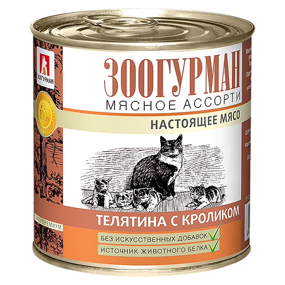 Корм влажный Зоогурман Мясное ассорти Телятина с кроликом 250 гр х 15 шт - фото 2