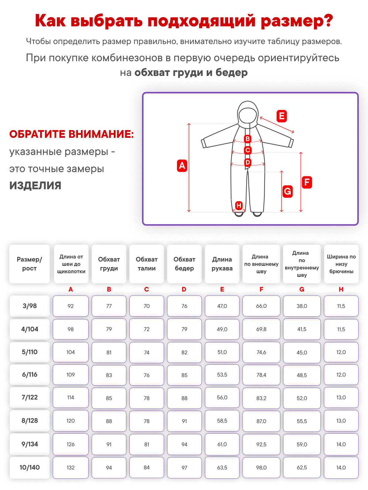 Комбинезон Premont SP11143 PURPLE - фото 8