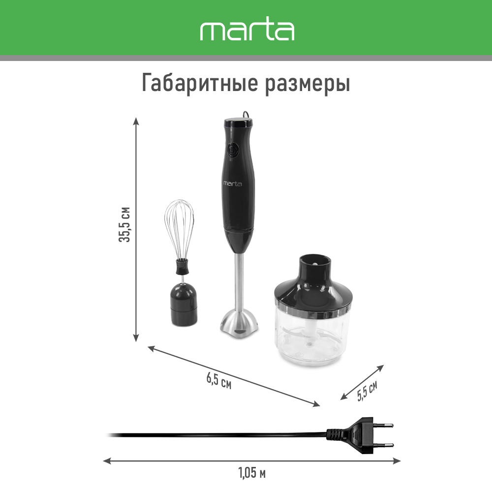 Кухонный процессор MARTA MT-KP1596A дымчатый жемчуг - фото 9