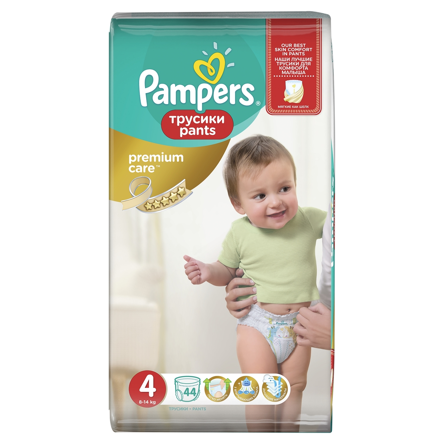 Подгузники-трусики Pampers Premium Care 9-14кг 44шт - фото 4