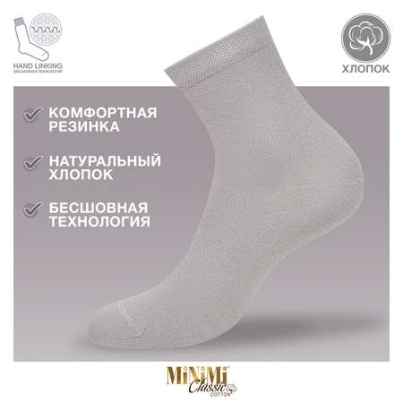 Носки женские MINIMI MINI COTONE 1202