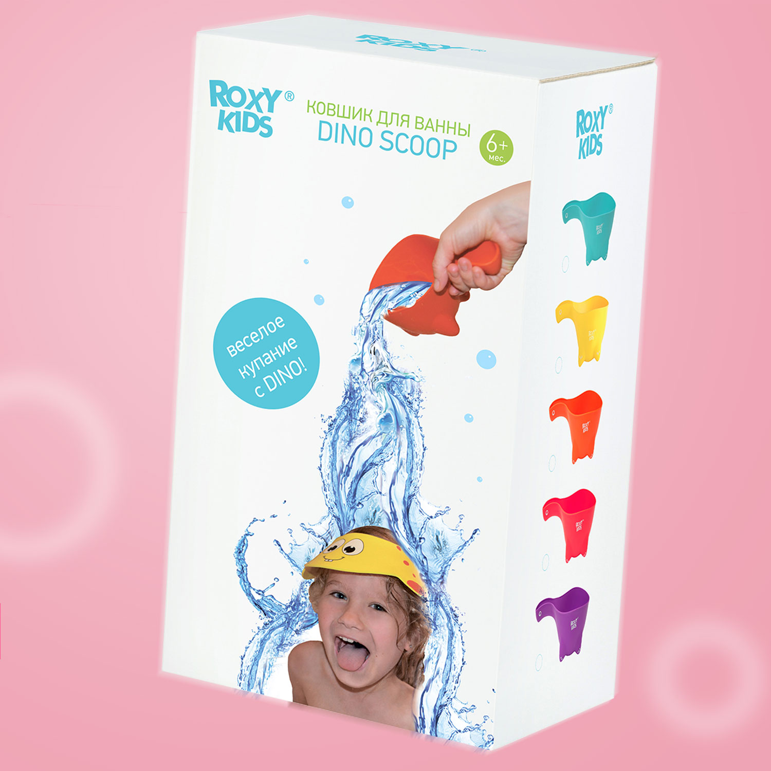 Ковш детский ROXY-KIDS для мытья головы и купания Dino Scoop цвет мятный - фото 8