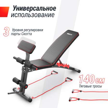 Скамья силовая универсальная UNIX Fit Bench 150