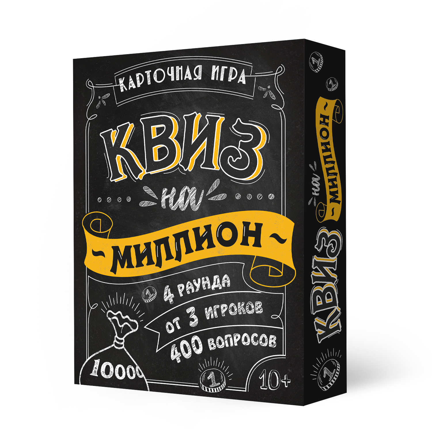 Игра настольная ГЕОДОМ Квиз на миллион 100 карточек купить по цене 674 ₽ в  интернет-магазине Детский мир