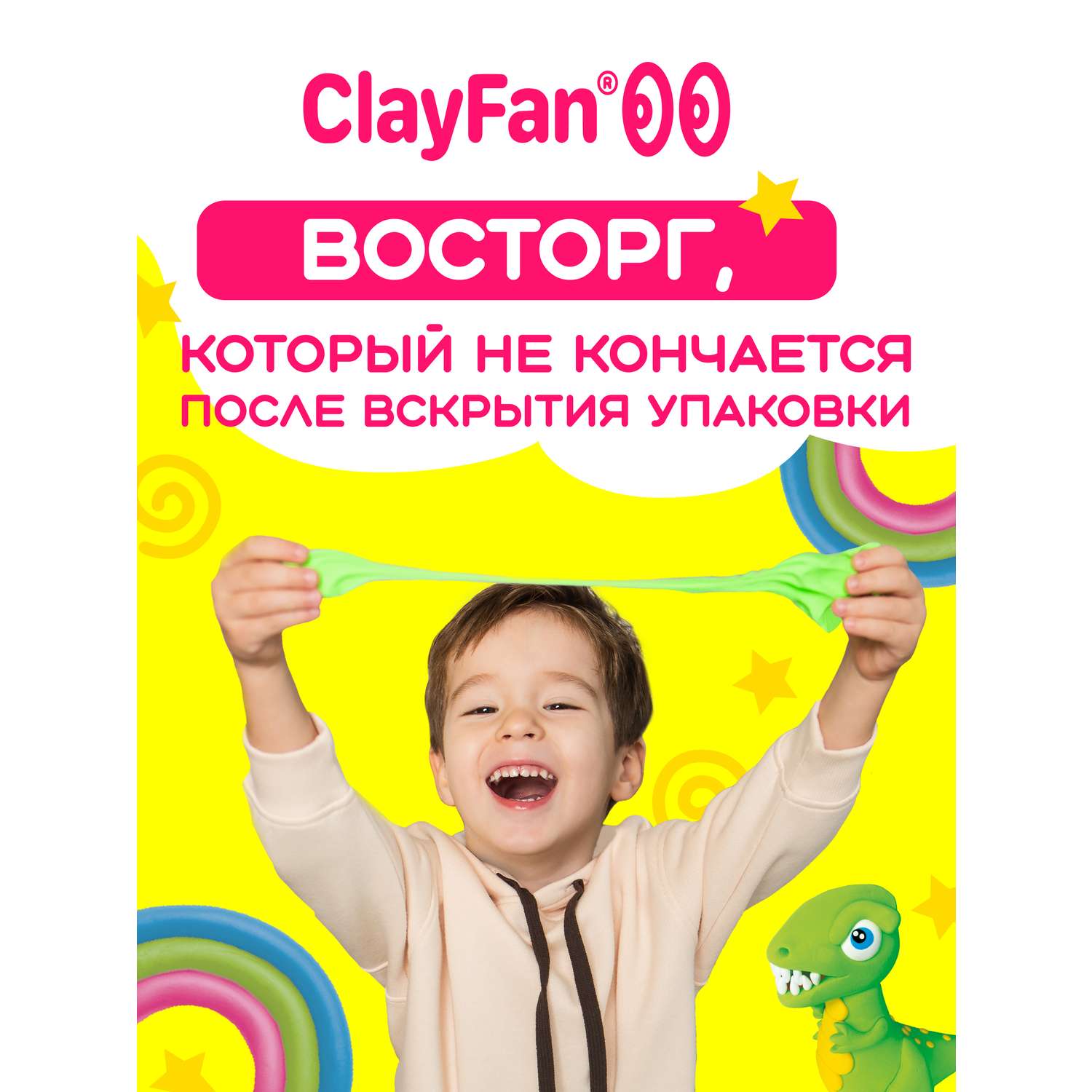 Набор для лепки ClayFan Кафе - фото 7