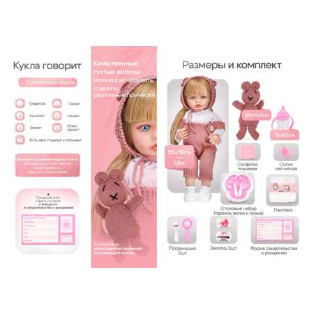 Кукла Рыжий кот reborn 55 см ИК-5111