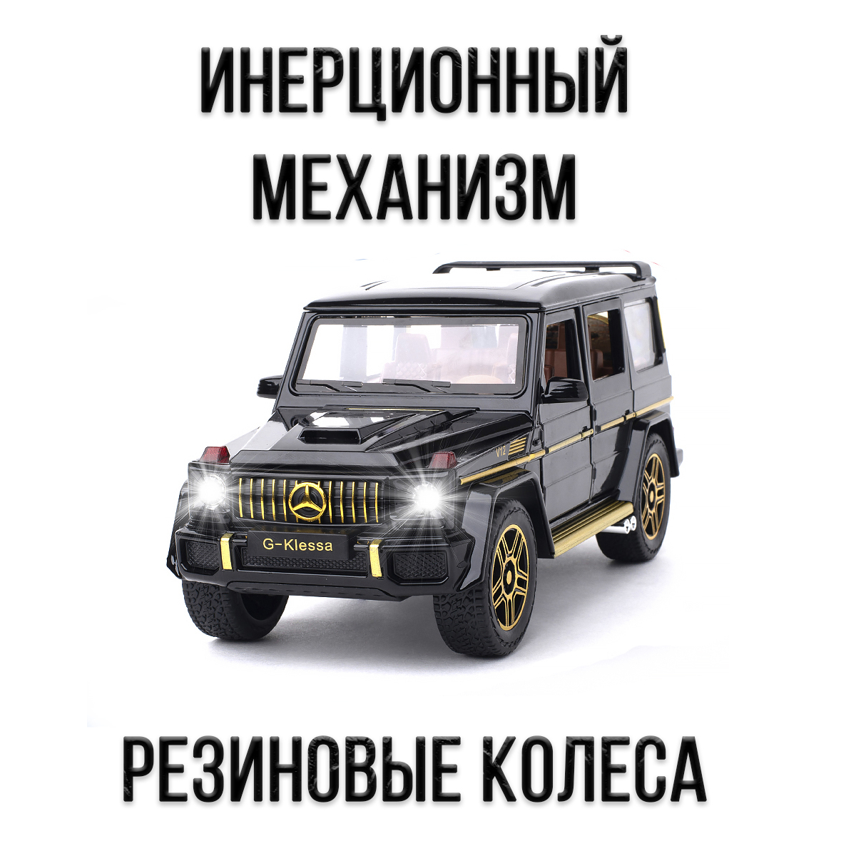 Машинка игрушка железная 1:24 Che Zhi Mercedes AMG G63 CZ118Bblk - фото 2