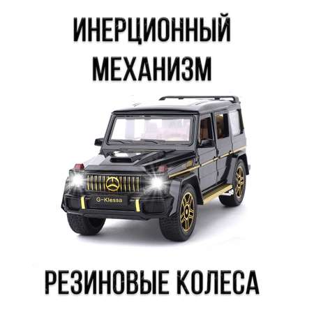 Автомобиль Che Zhi Mercedes 1:24 инерционный