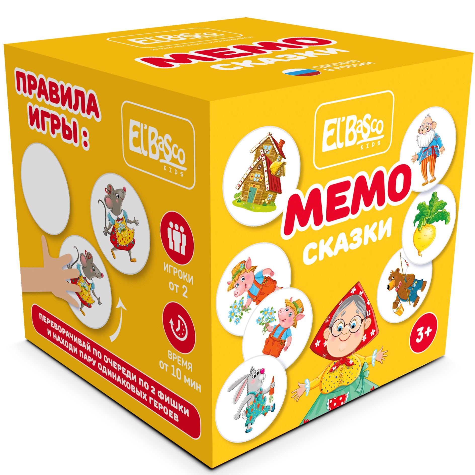 Настольная игра El BascoKids мемо - фото 1