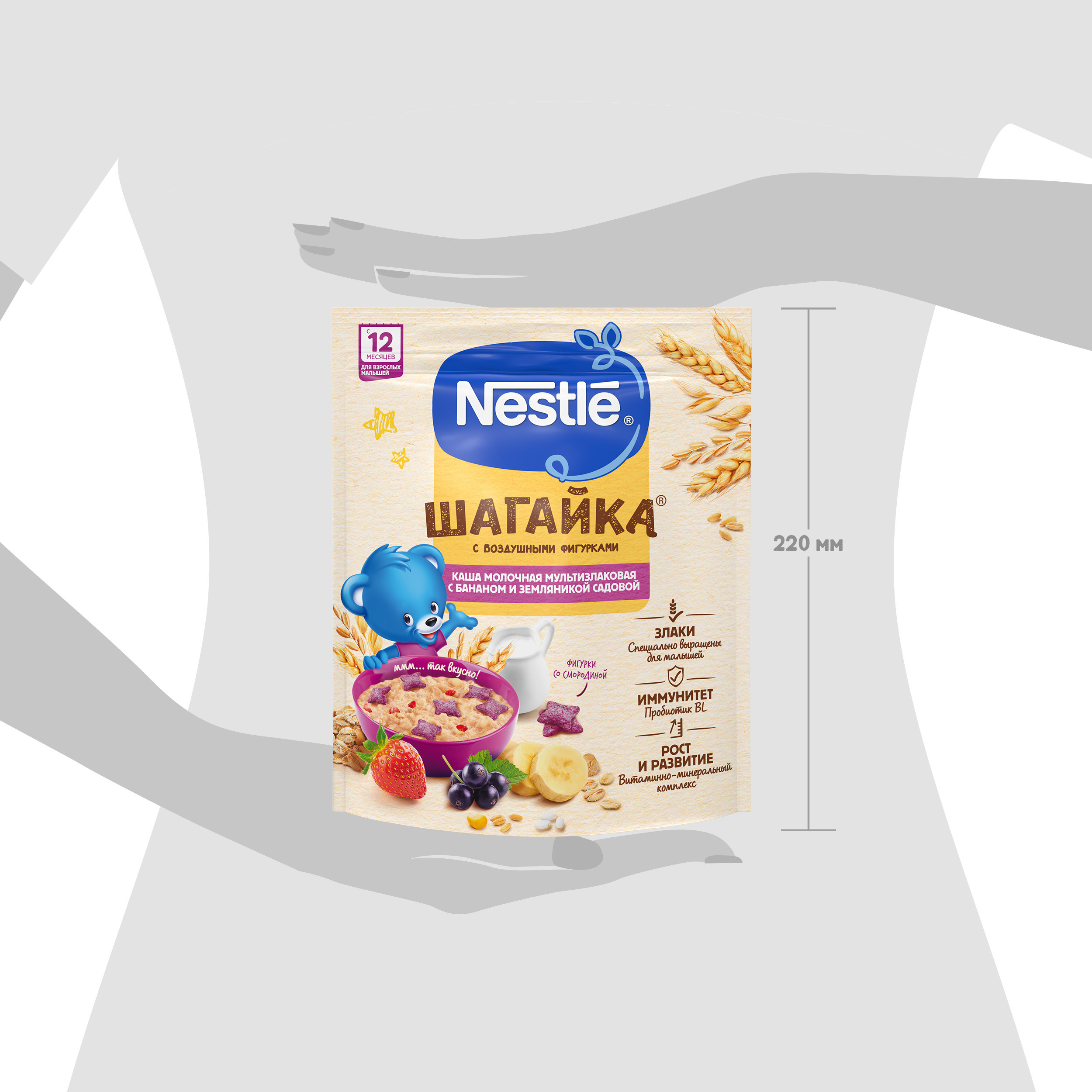 Каша молочная Nestle с фигурками из пшеницы мультизлаковая банан-земляника садовая 190г с 12месяцев - фото 13