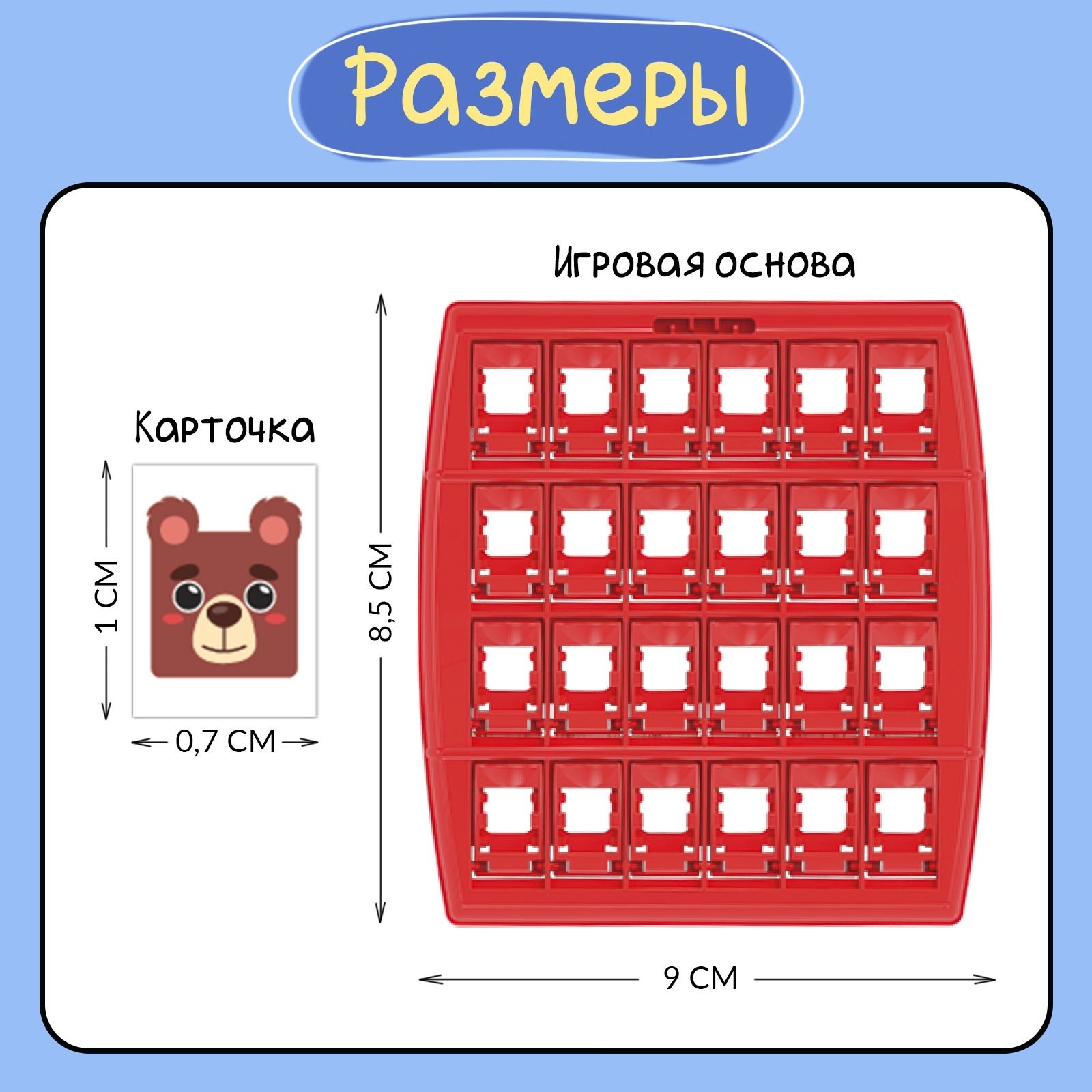 Настольная игра Лас Играс KIDS - фото 7