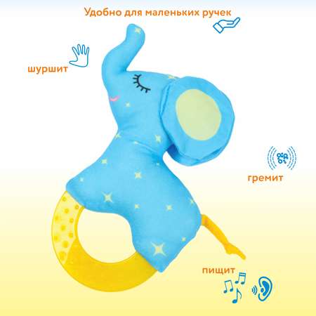 Игрушка Ocie погремушка