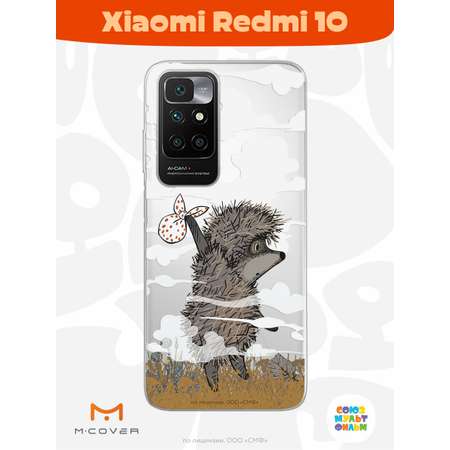 Силиконовый чехол Mcover для смартфона Xiaomi Redmi 10 Союзмультфильм Ежик в тумане и дымка