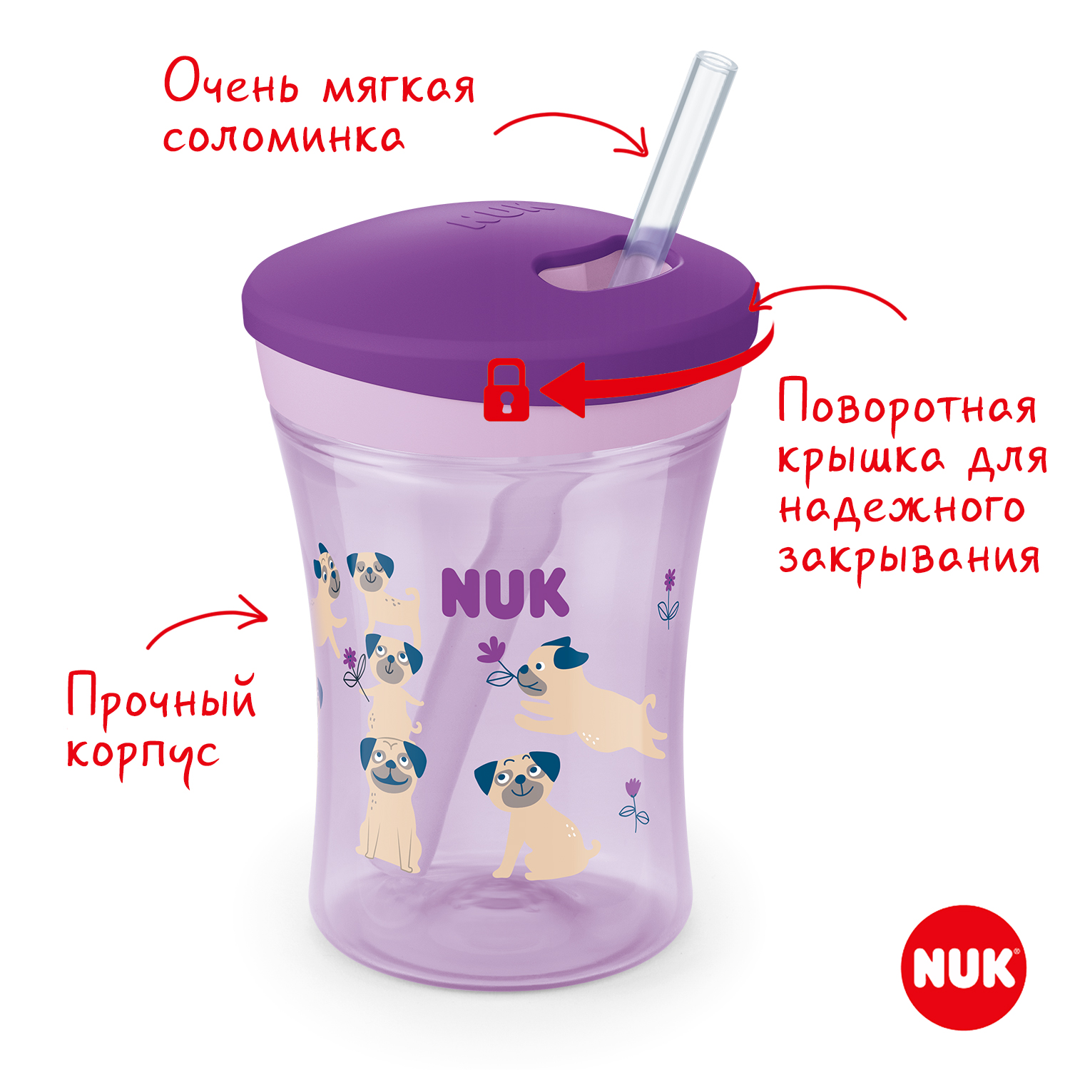 Поильник Nuk Evolution Action 230мл 10751319 - фото 3