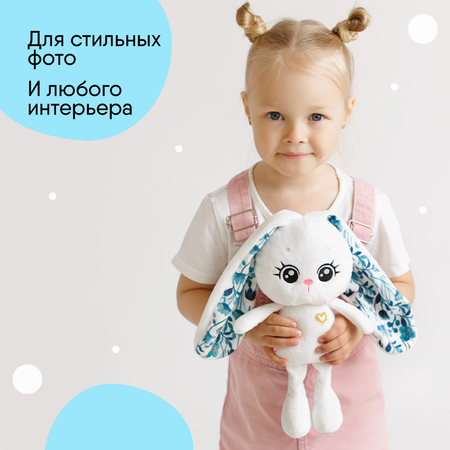 Игрушка мягкая Мякиши Зайка Зима для новорожденных для сна