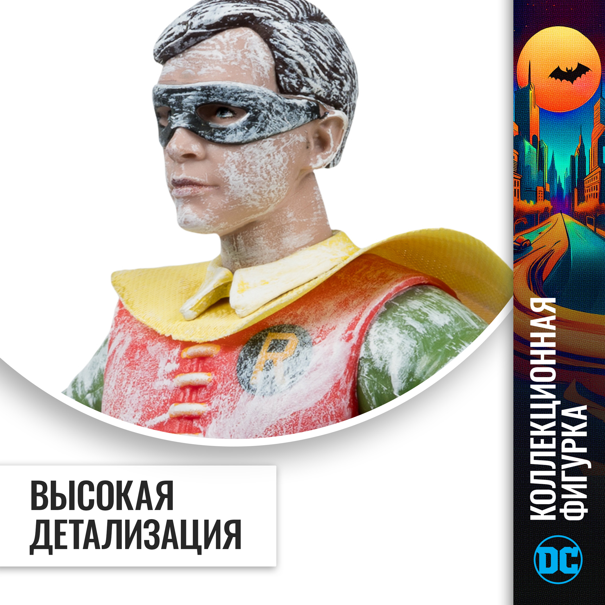 Фигурка McFarlane Toys Робин - фото 4