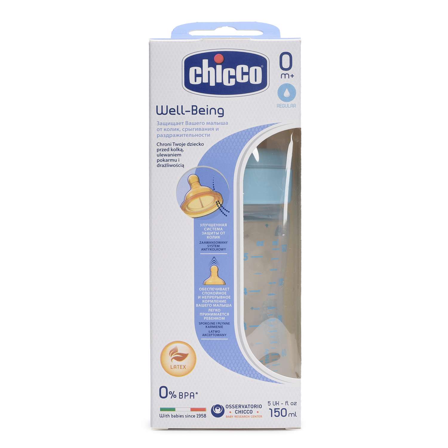 Бутылочка Chicco Well-Being Boy с рождения с латексной соской 150 мл (310205111) - фото 3