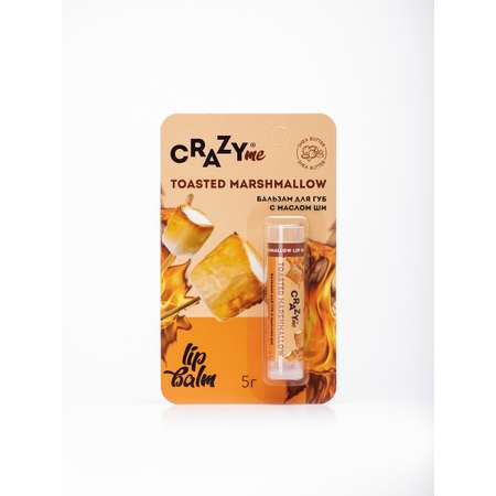 Бальзам для губ CRAZYme Toasted Marshmallow Lip Balm