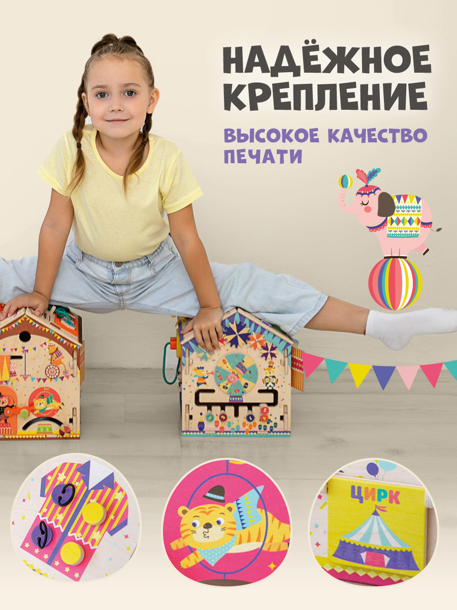 Бизидом Mag Wood Веселая арена синий - фото 5
