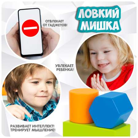 Настольная игра Bondibon логическая ЛОВКИЙ МИШКА