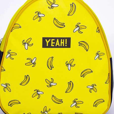 Рюкзак детский NAZAMOK «Yeah! Bananas»