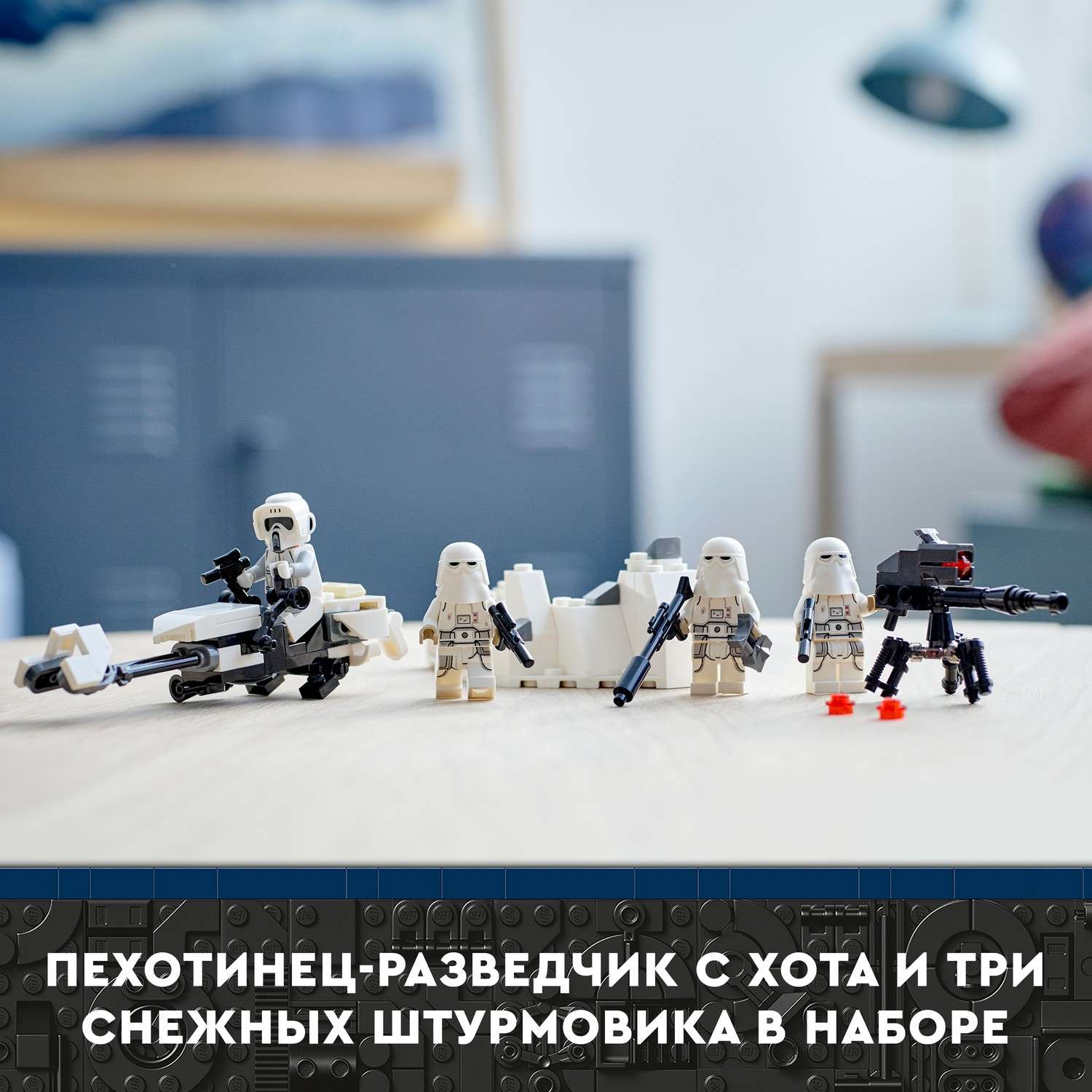 Конструктор LEGO Star Wars tbd IP LSW1 2022 75320 - фото 7
