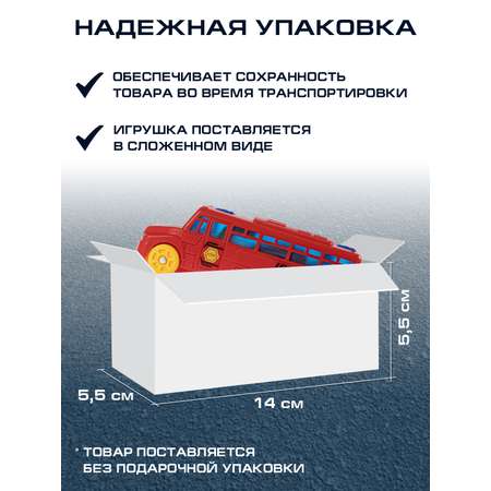 Робот трансформер ДЖАМБО Автобус