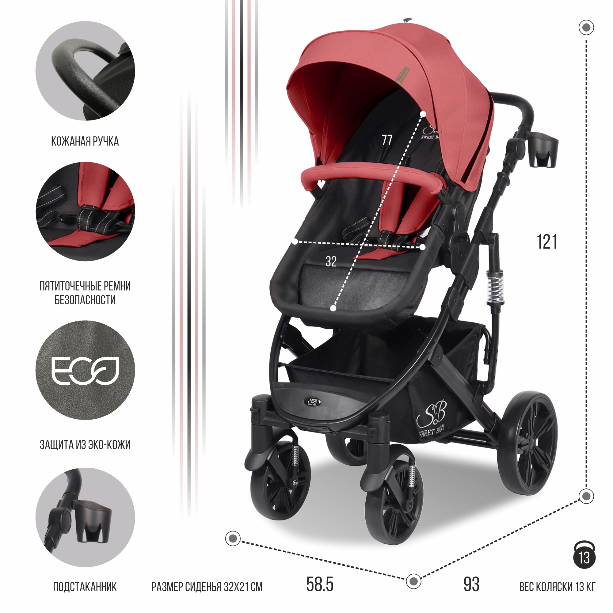 Коляска-трансформер 2 в 1 Sweet Baby Comfort black red - фото 4