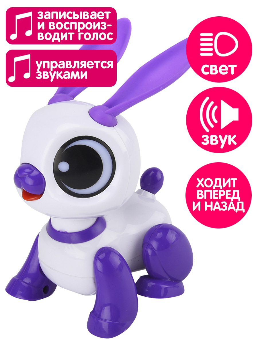 Интерактивная игрушка Mioshi зайчонок 13 см свет звук фиол - фото 2
