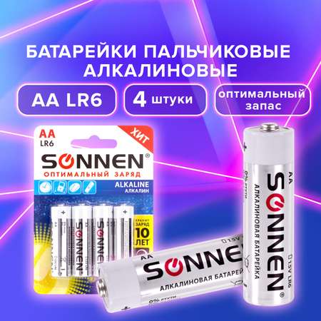 Батарейки алкалиновые Sonnen АА щелочные пальчиковые LR6 15А