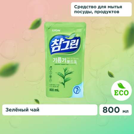 Средство для мытья посуды Lion Chamgreen Зеленый чай 800 мл