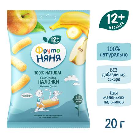 Палочки ФрутоНяня кукурузные яблоко-банан 20г с 1года