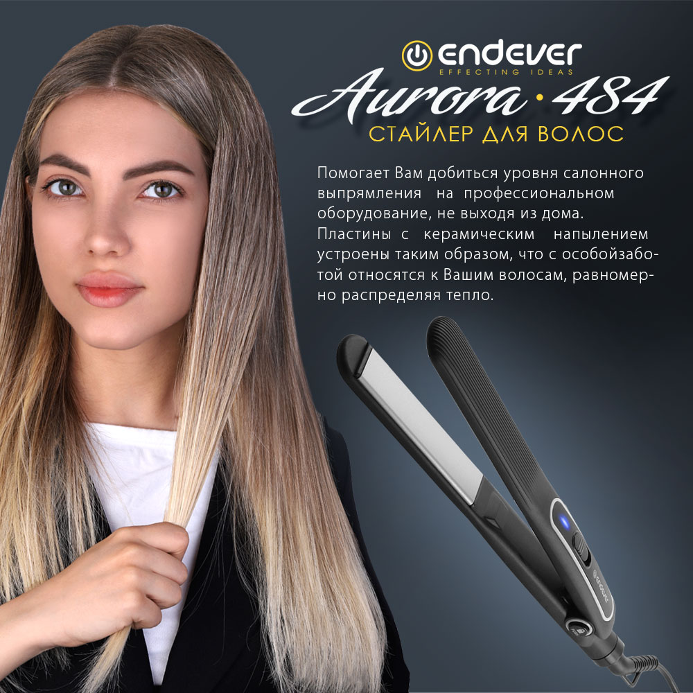 Стайлер для волос ENDEVER AURORA-484 - фото 4