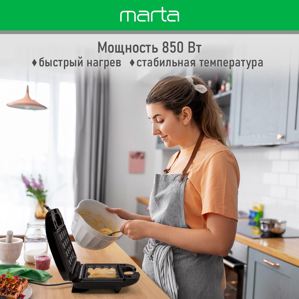 Прибор для выпечки MARTA MT-SM1737B черный жемчуг 3 в 1 со сменными панелями - фото 2