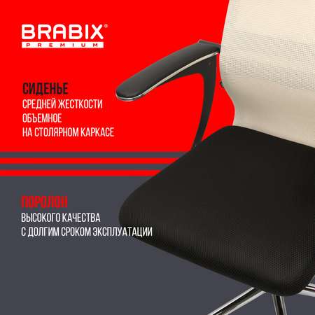 Кресло компьютерное Brabix на колесиках тканевое черное бежевое