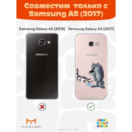 Силиконовый чехол Mcover для смартфона Samsung A5 (2017) Союзмультфильм Кот и волк