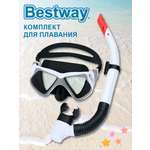 Маска для снорклинга BESTWAY 24069