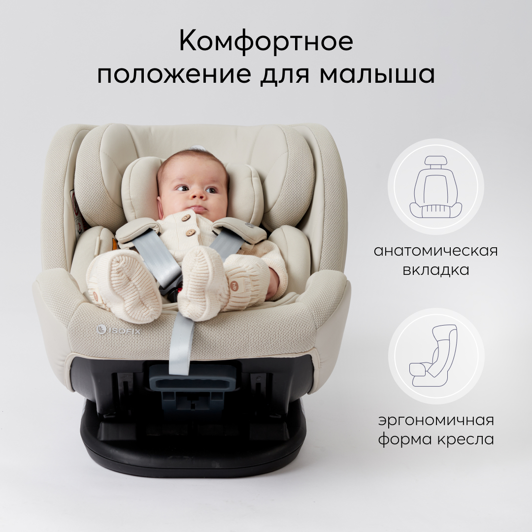 Автокресло Happy Baby Orex Isofix 0+/1/2/3 (0-36 кг) - фото 4