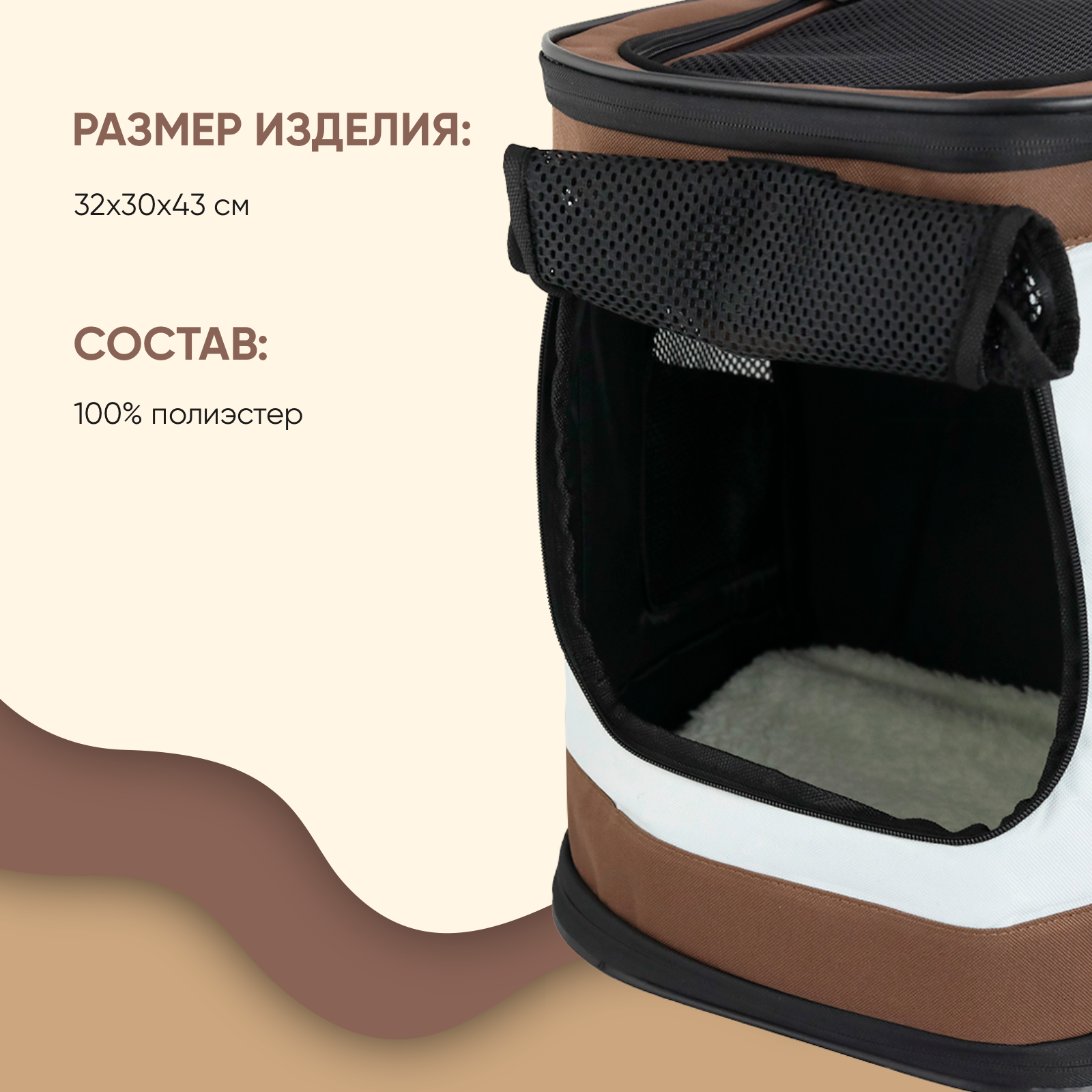 Переноска для собак Не один дома Фокси 860520-09C0F купить по цене 4467 ₽ с  доставкой в Москве и России, отзывы, фото