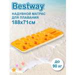 Надувной матрас Bestway для плавания