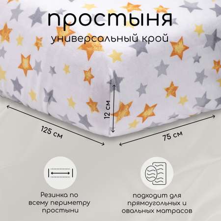 Комплект в кроватку 3 предмета Amarobaby boom Сказка белый