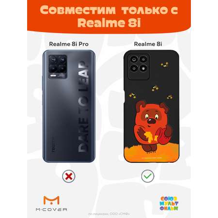Силиконовый чехол Mcover для смартфона Realme 8i Союзмультфильм Медвежонок и мед