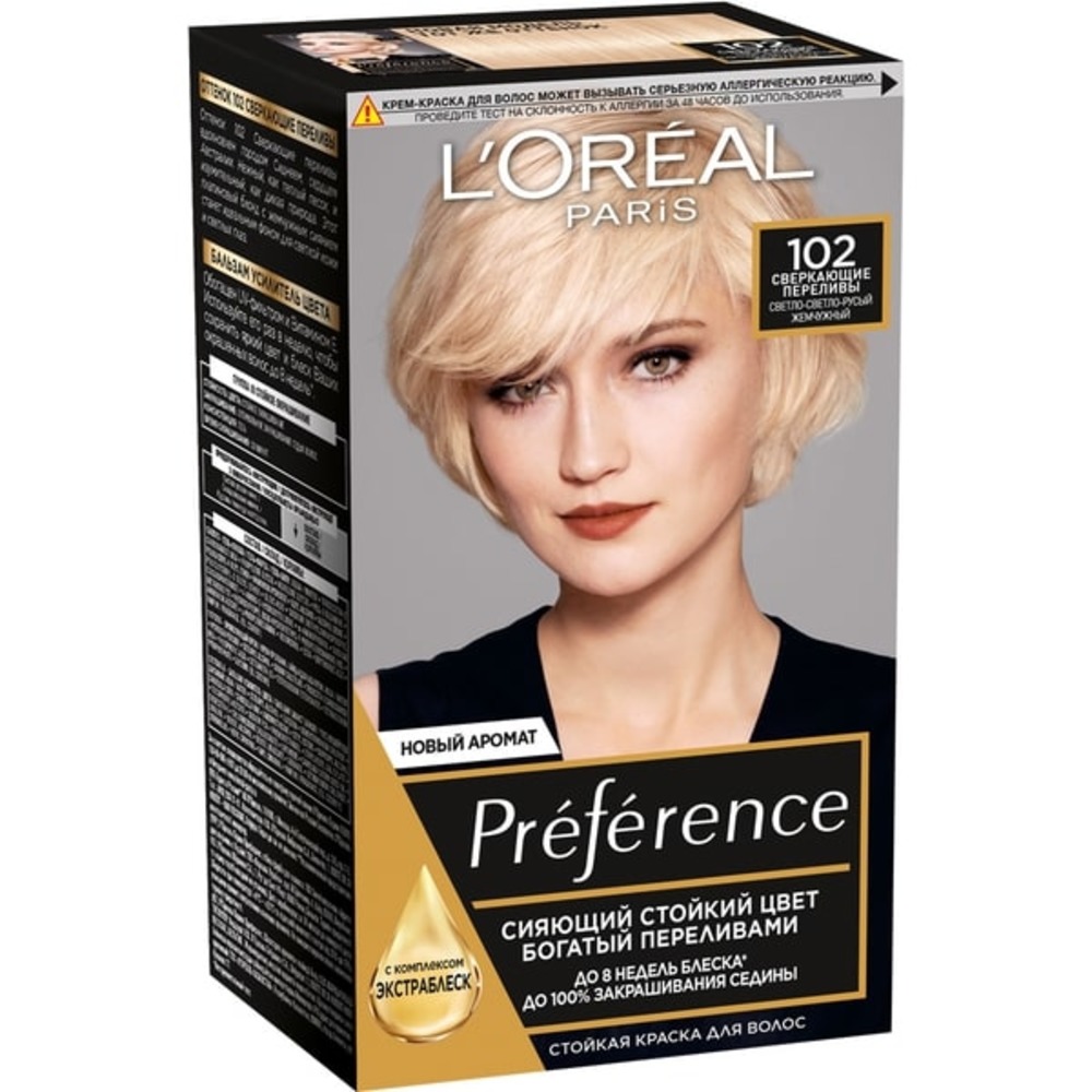 Краска для волос LOREAL Preference оттенок 102 Сверкающие переливы светло-светло-русый жемчужный - фото 1
