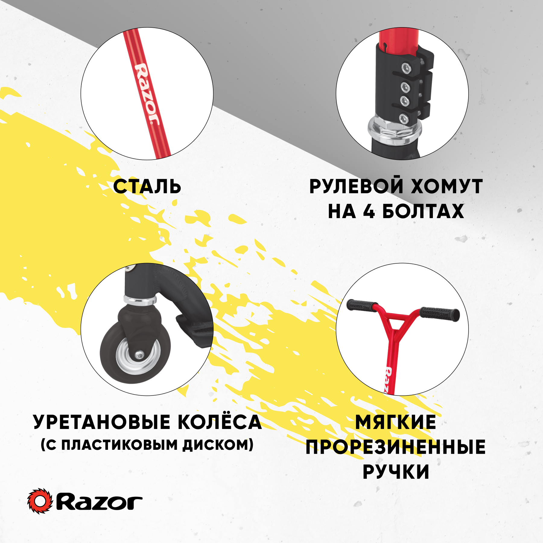 Самокат трюковой детский RAZOR Beast V5 чёрно-красный - для трюков и прыжков экстремальный для начинающих - фото 3