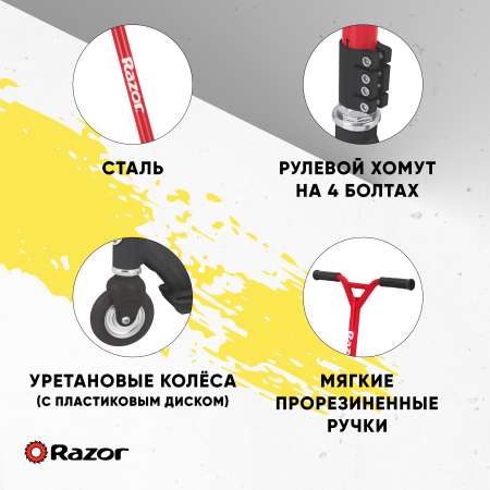 Самокат трюковой детский RAZOR Beast V5 чёрно-красный - для трюков и прыжков экстремальный для начинающих