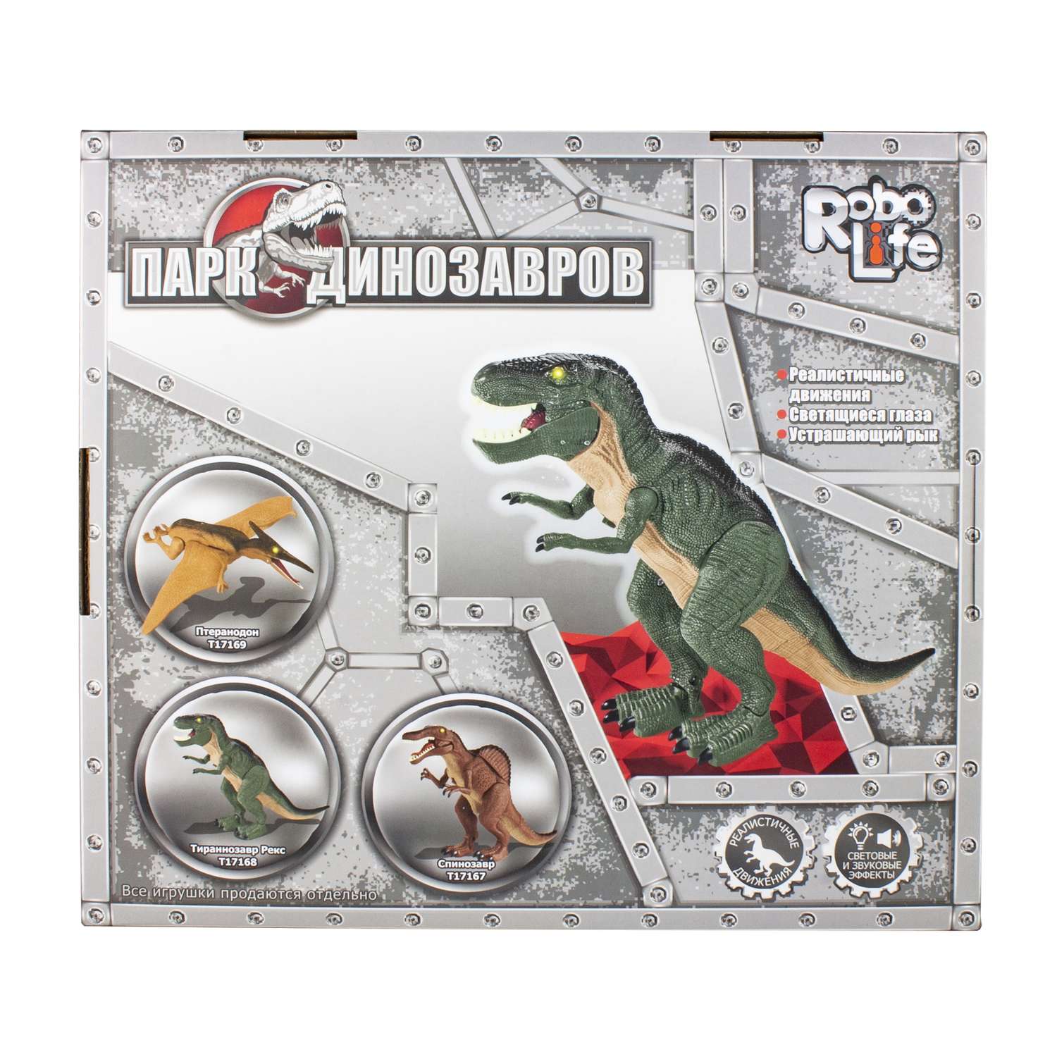 Игрушка 1TOY Динозавр Спинозавр интерактивная Т17167 - фото 5
